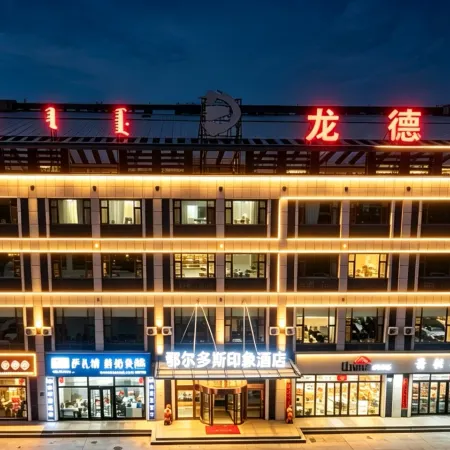 Ordos Impression Hotel