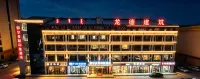 Ordos Impression Hotel
