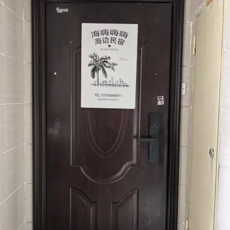 Haihaihai Seaside Homestay (Beihai Golden Beach Underwater World)