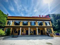 聖途民宿（扎尕那大景區售票處店） - Wi-Fi