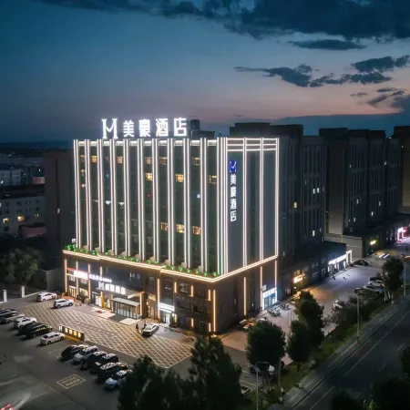 Meihao Hotel (Ulungu Lake Park)
