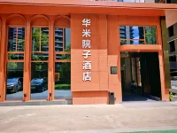 Lijiang Gucheng Huami Courtyard Hotel - 4-نجوم