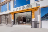 Mountain Nook Cloud Residence (Jiaozi Ping Branch, Xiaojin County) - Wifi