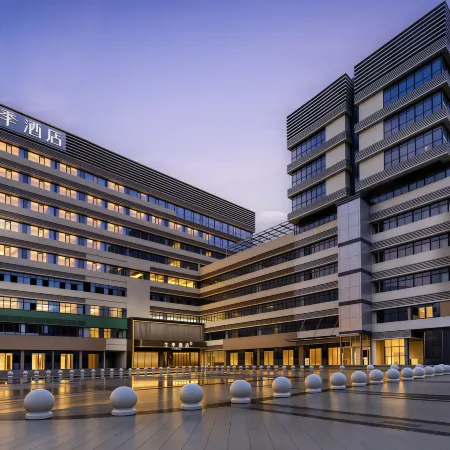 JI Hotel (Yiwu Zhong'an Plaza)