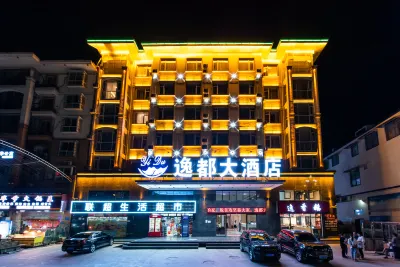 Yidu Hotel (Kaili College) Hotel in zona Kaili University