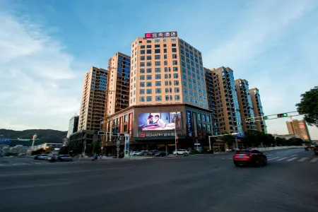 Echarm Hotel Отели в г. Цидун