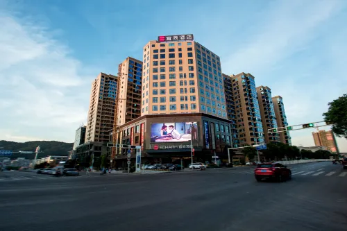 Echarm Hotel Hotel a Qidong