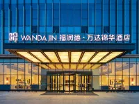 Furunde Wanda Jin Hotel Hotels in Korla