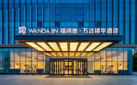 Furunde Wanda Jin Hotel