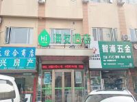 海友酒店(上海金山朱泾金龙新街店)