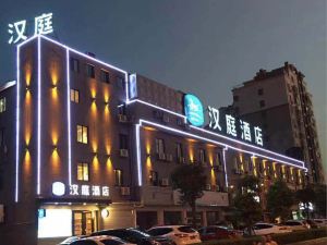 Hanting Hotel (Huaiyuan Government Store)