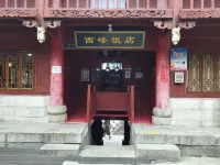 Huashan Xifeng Hotel