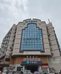 Hanting Hotel (Wenzhou Zhuangyuan) Hotel dekat Leyi Pavilion