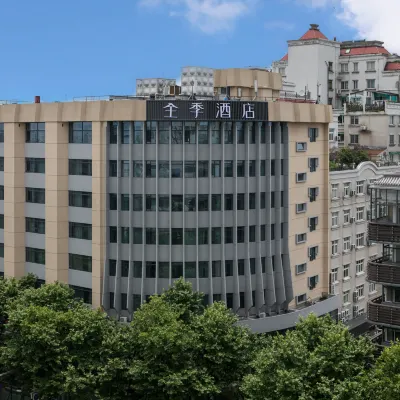 全季酒店（嘉興南湖店） 鄰近南湖湖心島-煙雨樓的酒店