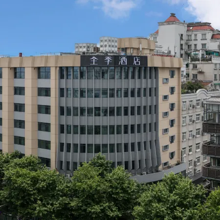 JI Hotel (Jiaxing Nanhu) Отели рядом с достопримечательностью «Больница Цзяньцзяннань, провинции Чжэцзян»