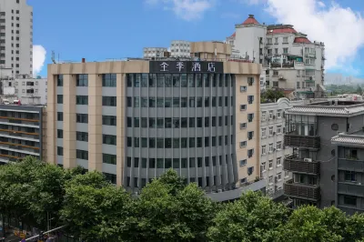 全季酒店（嘉興南湖店） 鄰近子城遺址公園的酒店