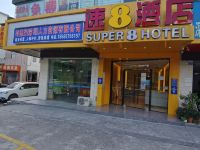 速8酒店(深圳龙岗双龙地铁站店) - 酒店外部