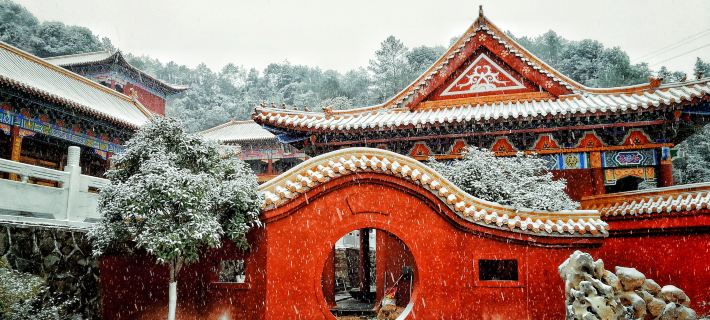 Hotel Shanggu Hotels in Jing'an