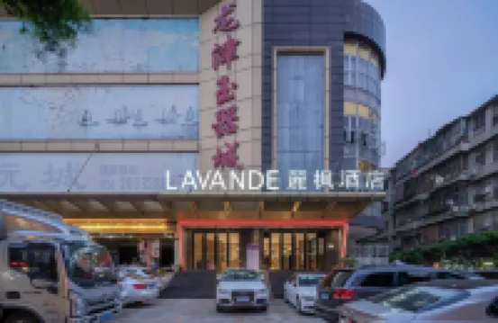 麗楓酒店（廣州永慶坊陳家祠地鐵站店） 鄰近陳家祠的酒店