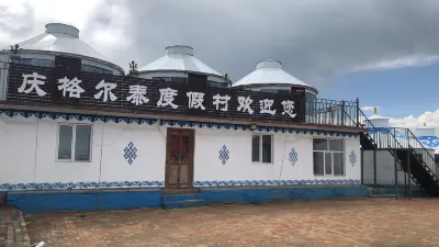 Huiteng Xile Qingertai Resort