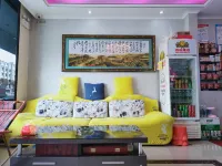 Tianshun Express Hotel (Sunshine Home Store) Hôtels à : Binxian