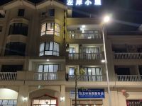 平塘左岸小屋客栈 - 酒店外部