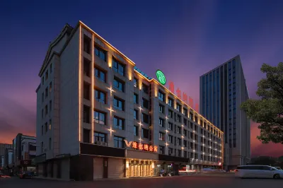 Vienna Hotel (Bozhou Kangmei Chinese Medicine City Store)
