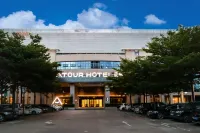 深圳沙井國際會展中心亞朵飯店 深圳國際會展中心商圈住宿飯店