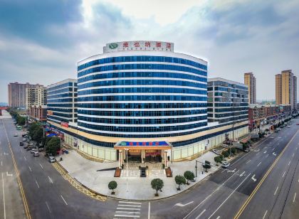 維也納飯店（邵東創業新村昭陽大道店）