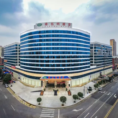 Vienna Hotel (Shaodong Chuangye New Village Zhaoyang Avenue Branch)