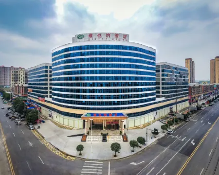 Vienna Hotel (Shaodong Chuangye New Village Zhaoyang Avenue Branch) Hotels in Shaodong