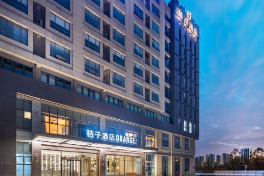桔子酒店(南京秣陵工业园店)