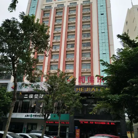 Hejiale Hotel