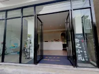 Haibian Xiaozhu Boutique Homestay (Qinzhou Sanniangwan Xihan Chuhai Gu Matou)