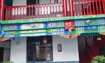 Luquan Hanxiangju Inn