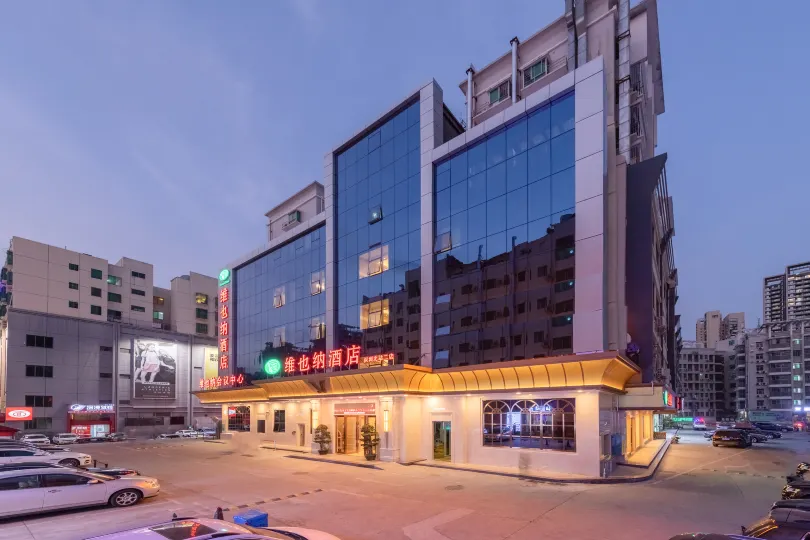Vienna Hotel (Shenzhen North Railway Station Minzhi Branch)