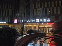 Echarm Hotel (Hefei South Station Luogang Central Park) Hotels in Hefei