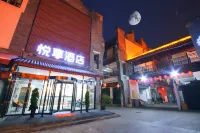 輕住·悅享飯店（西安大唐不夜城大雁塔地鐵口店） 西安科技大學（南院）附近的飯店