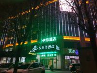 白玉兰酒店(沧州国际五金城动物园店) - 酒店外部