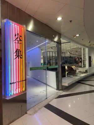 nullset youth hostel