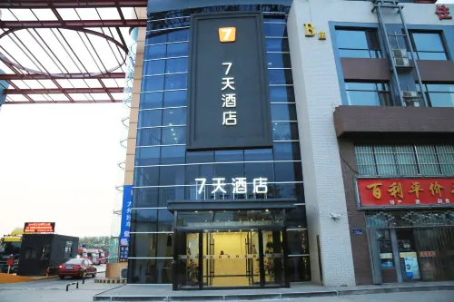 7Days Inn Chain Hotel (Helan Center) - 2 étoiles