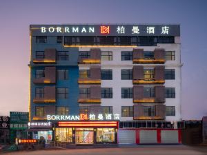 Hotel Borrman (Tienda Dabanqiao, Aeropuerto de Kunming-Changshui)