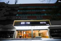 Porter Marriott 0 Pressure Sleep Hotel (Taizhou Luqiao Zhongsheng Plaza)