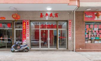 Xiapu Yuping Homestay