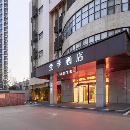 JI Hotel (Anji Jiuzhou Changshuo Plaza Branch)