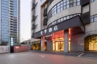 全季飯店(安吉九州昌碩廣場店) 安吉住宿飯店