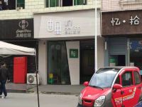 由里自助酒店(成都温江大学城店) - 酒店附近