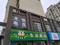 南昌无忧电竞酒店