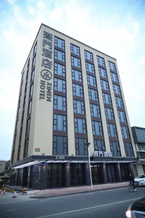 Ximen Hotel (Shantou High-speed Railway Station)