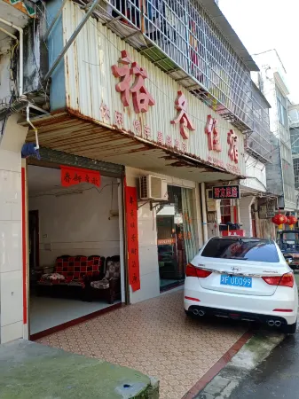 Yueyang Yudong Accommodation Отели рядом с достопримечательностью «Zhang Guying Village»